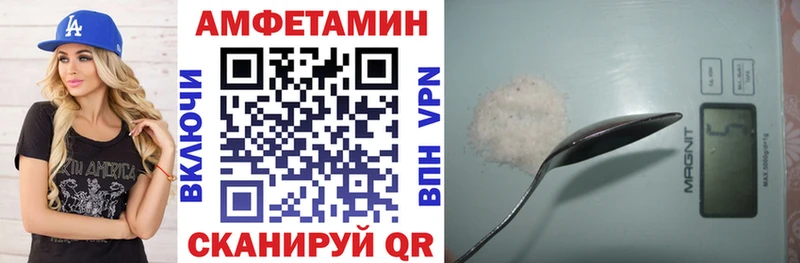 Amphetamine Розовый  omg ONION  Минусинск 
