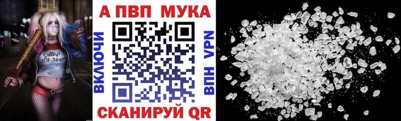 Alfa_PVP крисы CK Минусинск