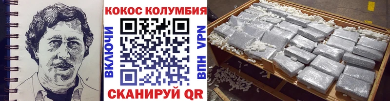 дарк нет официальный сайт  Минусинск  Cocaine VHQ  где найти  