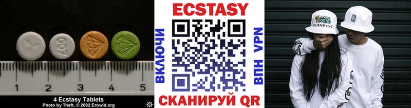 mega ONION Минусинск ЭКСТАЗИ круглые дарнет шоп