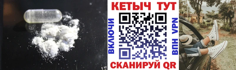 Кетамин ketamine  Минусинск 