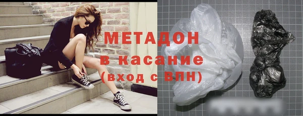 первитин Бронницы