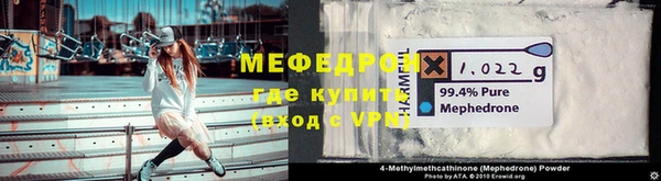 соль курить ск Балахна