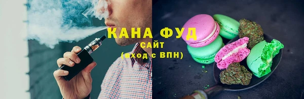 прущая мука Армянск