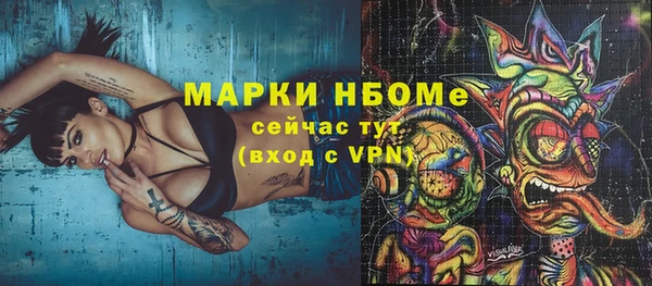 мефедрон мука Арсеньев