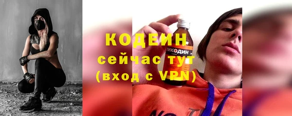 первитин Бронницы
