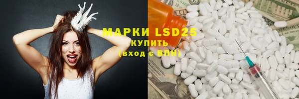 прущая мука Армянск