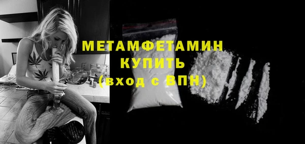 гидропоника Богородск