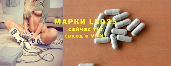 мескалин Аркадак