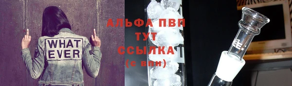 шишки Зеленодольск