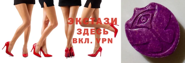 соль курить ск Балахна