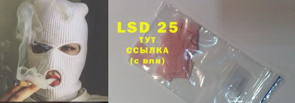 прущая мука Армянск