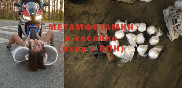 стафф Зеленокумск
