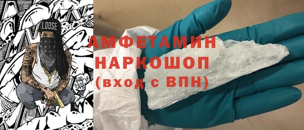 мефедрон мука Арсеньев