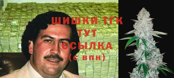 мефедрон мука Арсеньев