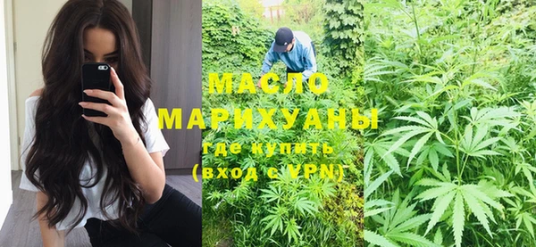 мефедрон мука Арсеньев