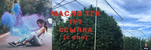 мефедрон мука Арсеньев