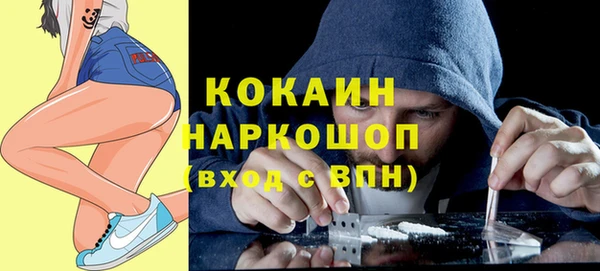 прущая мука Армянск
