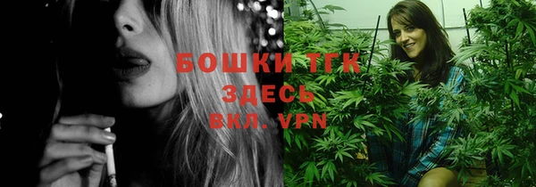 соль курить ск Балахна