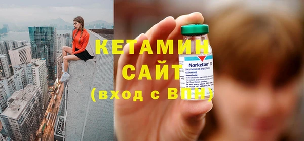 трава Бородино