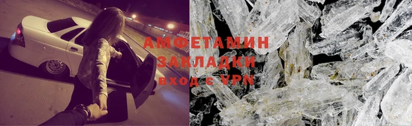 трава Бородино