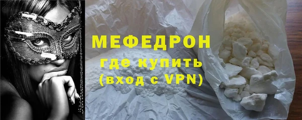 мефедрон мука Арсеньев