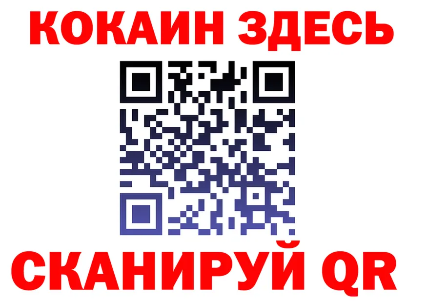 МЯУ-МЯУ VHQ tor площадка kraken Минусинск
