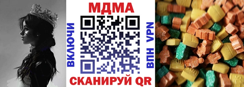MDMA crystal  площадка как зайти  Минусинск 