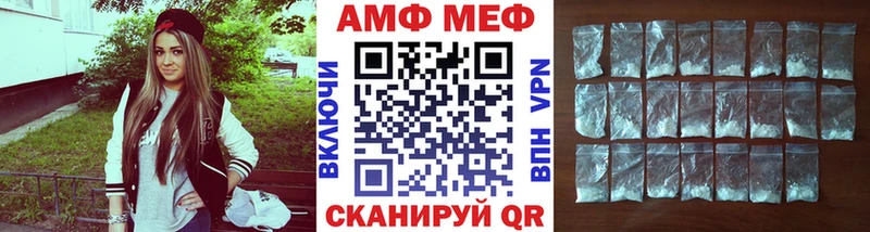 закладки  Минусинск  МЕТАМФЕТАМИН мет 