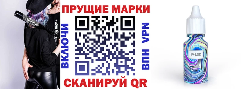 KRAKEN tor  сайты даркнета формула  Марки N-bome 1,5мг  Минусинск 