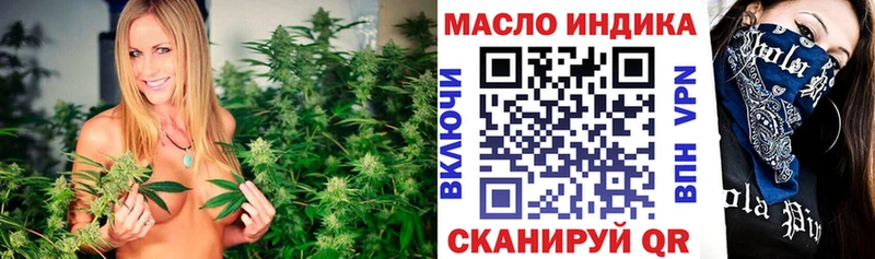 ТГК Wax  продажа наркотиков  Минусинск 